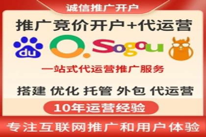 汽车行业SEM运营托管的典型案例分析